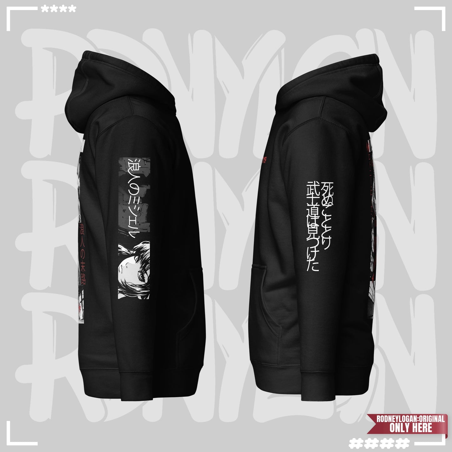 Hoodie - Yuna (Black Edition) Hoodie