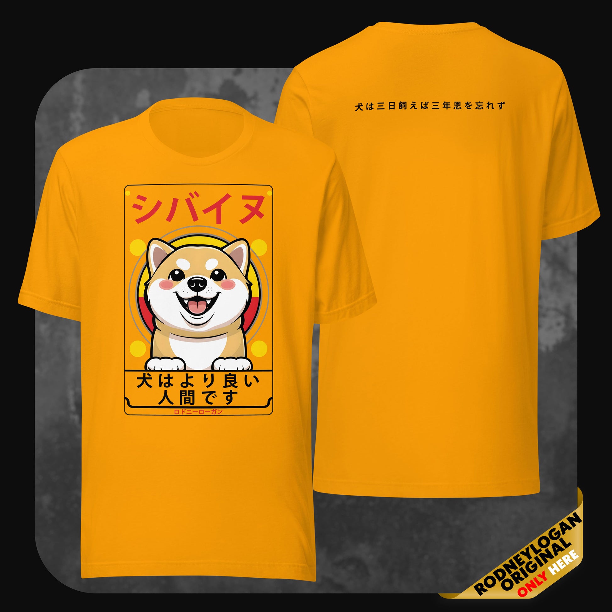 Gold t-shirt with happy Shiba Inu graphic and Japanese writing, menu-style back print.