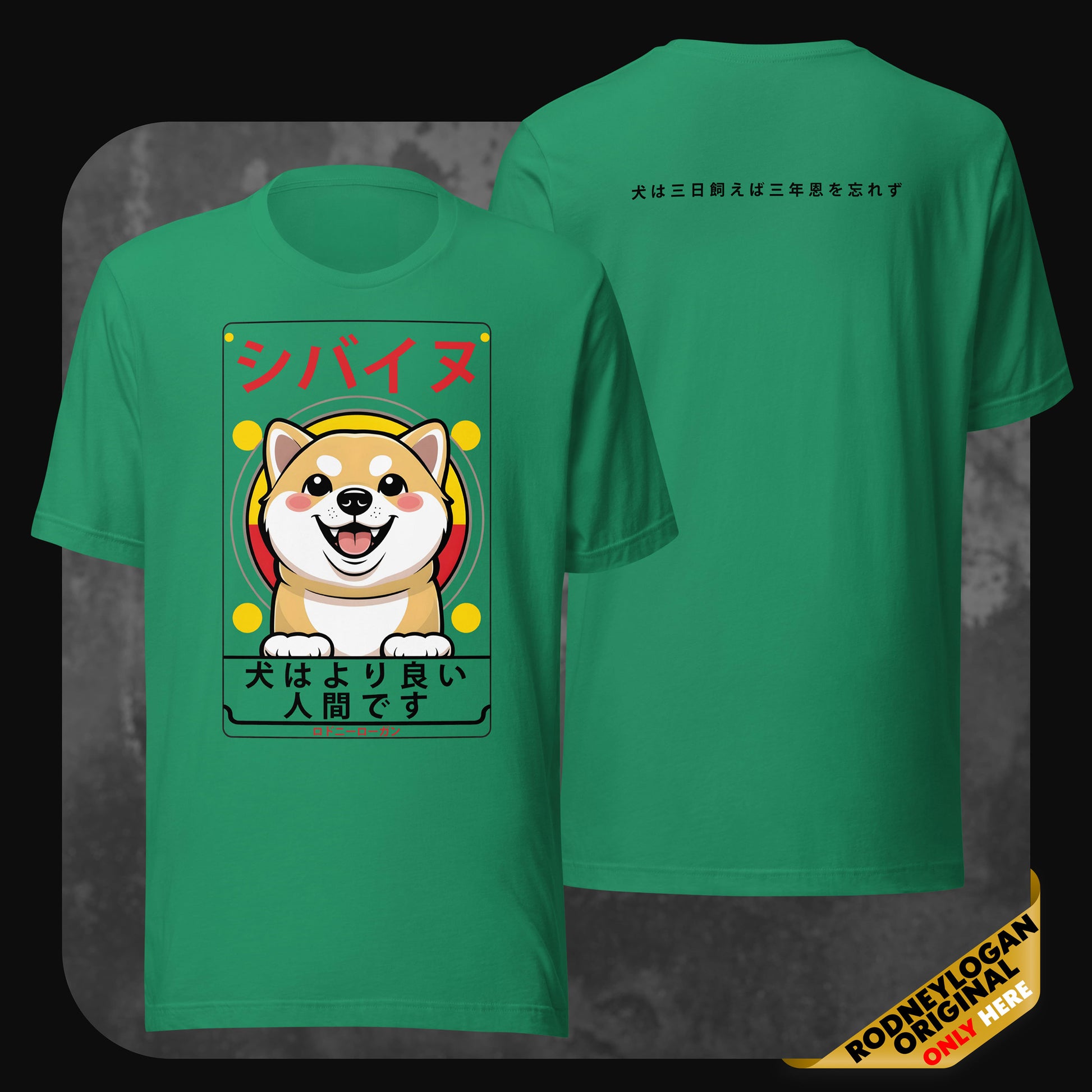 Green t-shirt displaying smiling Shiba Inu artwork and Japanese phrase on back.