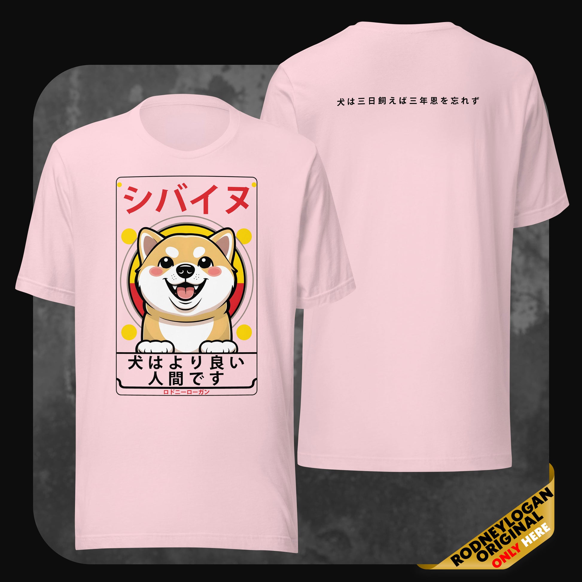 Pink t-shirt featuring an adorable Shiba Inu cartoon and Japanese typography on both sides.